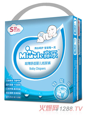 淼樂超薄舒適yinge紙尿褲S碼24片