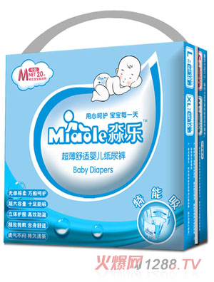 淼樂超薄舒適yinge紙尿褲M碼20片