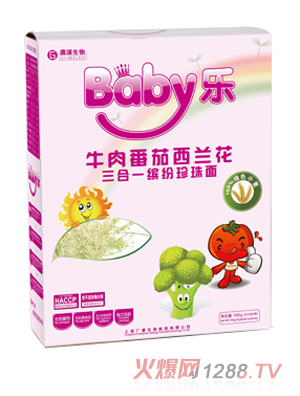 Baby���ⷬ�����m������һ������