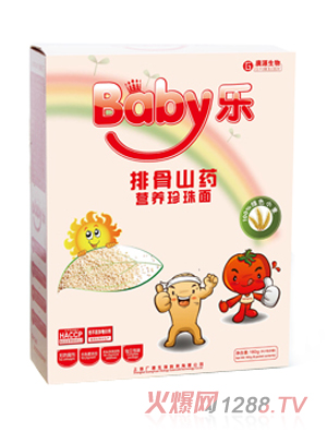 Baby���Ź�ɽˎ�I�B(y��ng)������