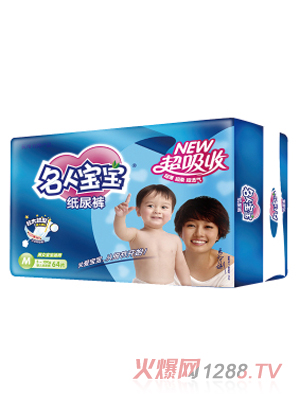 名人寶寶紙尿褲超吸收系列M碼64片