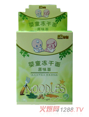 ԭ֭���Z(y��)��ͯ����ԭζ��