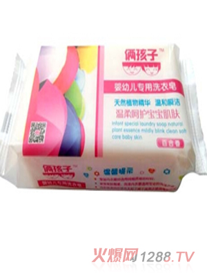 倆孩子?jì)胗變簩Ｓ孟匆略恚ò俸舷悖?><div
                                                class=