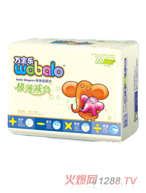 萬寶樂極薄減負(fù)紙尿褲