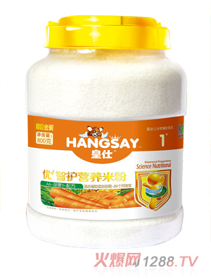 皇仕AA胡蘿卜配方優(yōu)+智護(hù)營(yíng)養(yǎng)米粉