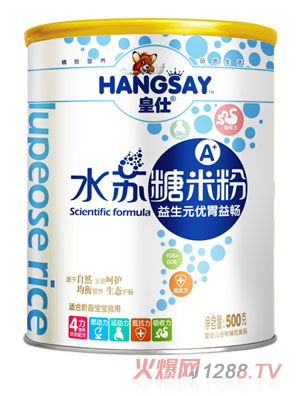 皇仕益生元優(yōu)胃益暢水蘇糖米粉