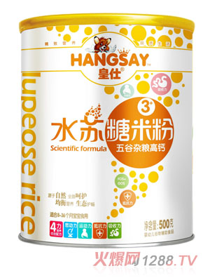 皇仕五谷雜糧高鈣水蘇糖米粉