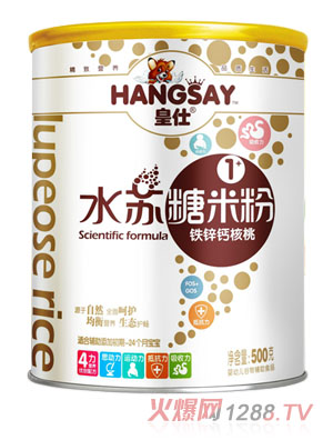 皇仕鐵鋅鈣核桃水蘇糖米粉