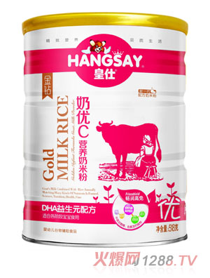 皇仕DHA益生元配方奶優(yōu)C營(yíng)養(yǎng)奶米粉