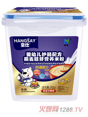 皇仕嬰幼兒護(hù)腸配方燕麥胚芽營(yíng)養(yǎng)米粉