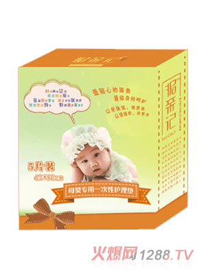 ���Hӛĸ�댣��һ�����o(h��)��|