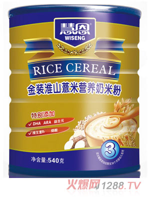 �۶�540�˽��b��ɽ޲�נI�B(y��ng)���׷�