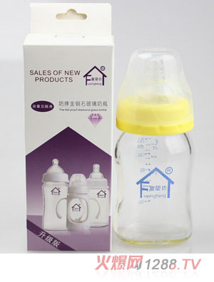 富嬰坊防摔金鋼石玻璃奶瓶