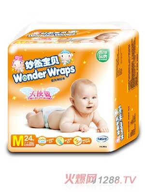 妙然寶貝天使翼嬰兒紙尿褲M(mǎn)碼