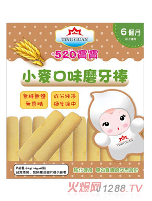 ͢��520����С��ĥ����