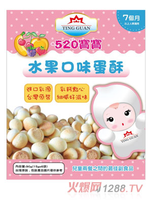 ͢��520����ˮ����ζ����