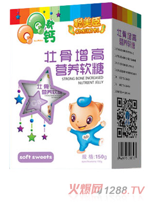 聰美臣?jí)压窃龈郀I養(yǎng)軟糖