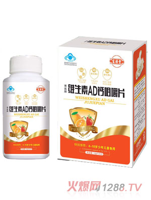 ��Դ�þS����AD�}�׽�Ƭ