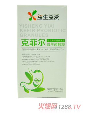 益生益愛克菲爾益生菌顆粒