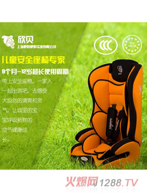 ��ؐ��Ʒ��܇��ͯ��ȫ����9��(g��)��-12�ܚq��ȫ�����Sɫ