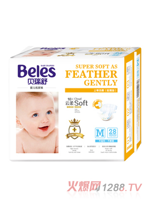 貝瑞舒上等羽柔紙尿褲（中）M28片