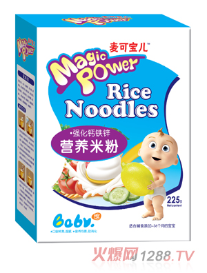麥可寶兒強(qiáng)化鈣鐵鋅營養(yǎng)配方米粉盒裝