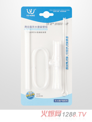 UU��KING����(d��ng)�w�ˮ�����ܽM