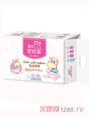 寶欣美紙尿褲純絲柔棉XL56片