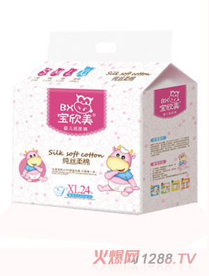 寶欣美紙尿褲純絲柔棉XL24片
