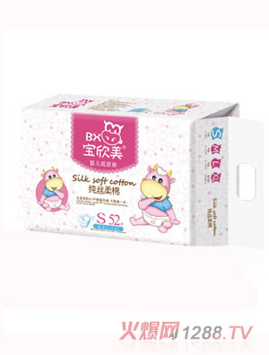 寶欣美紙尿褲純絲柔棉S52片