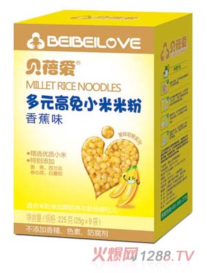 ؐ���(��i)��Ԫ����С���׷ۺ��b