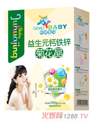 環(huán)球寶貝益生元鈣鐵鋅菊花晶盒裝