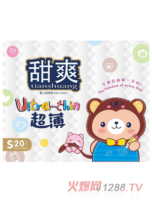 甜爽yinge超薄紙尿褲S