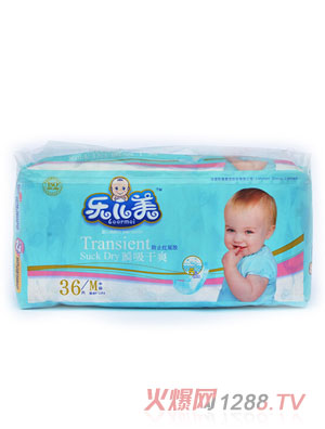 樂兒美瞬吸干爽yinge紙尿褲M碼36片
