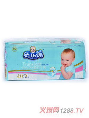 樂兒美瞬吸干爽yinge紙尿褲S碼40片