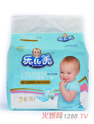 樂兒美瞬吸干爽yinge紙尿褲XL碼26片