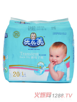樂兒美瞬吸干爽yinge紙尿褲L碼20片
