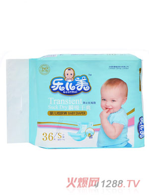 樂兒美瞬吸干爽yinge紙尿褲S碼36片