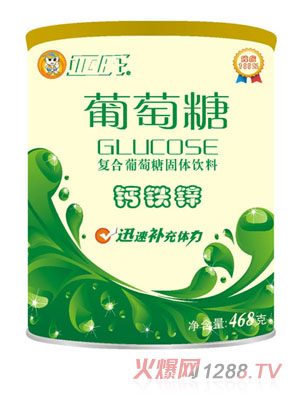 亞氏鈣鐵鋅葡萄糖罐裝