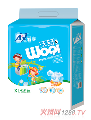 �������漈��ƬXL�a