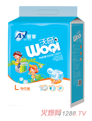 �������漈��ƬL�a