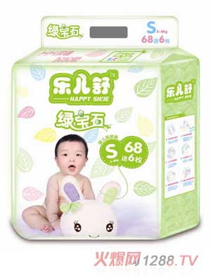樂(lè)兒舒綠寶石s碼紙尿褲