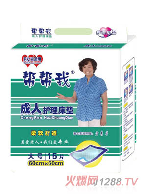 �͎��ҳ����o�����|��̖