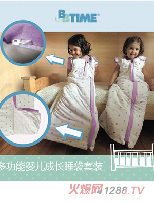 BBTIME�๦�܋냺���L˯�����b��ɫ