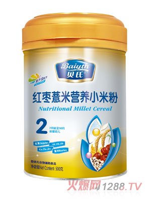 ؐ�ϼt��޲�נI(y��ng)�B(y��ng)С�׷�408��2��