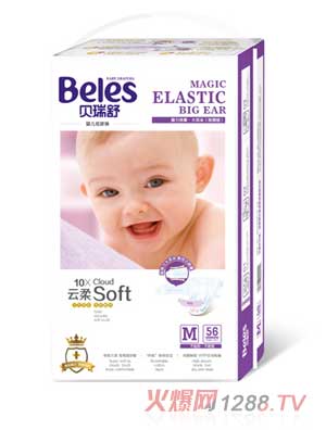 貝瑞舒魔力彈柔紙尿褲(大)M碼