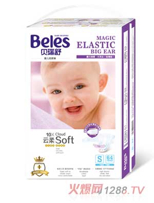 貝瑞舒魔力彈柔紙尿褲(大)S碼