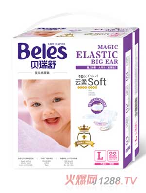 貝瑞舒魔力彈柔紙尿褲(中)L碼
