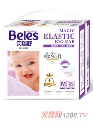 貝瑞舒魔力彈柔紙尿褲(中)M碼
