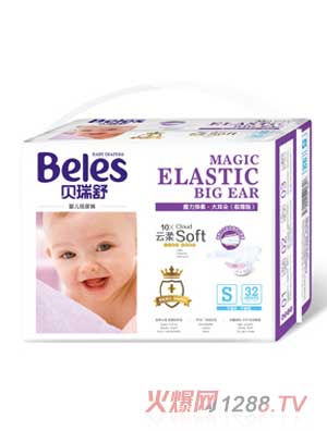 貝瑞舒魔力彈柔紙尿褲(中)S碼